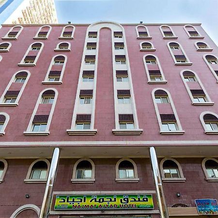 Nigmat Ajyad Hotel La Meca Exterior foto