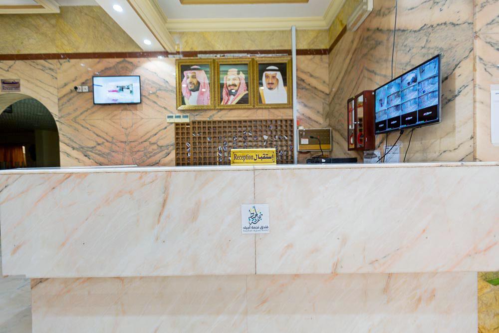 Nigmat Ajyad Hotel La Meca Exterior foto